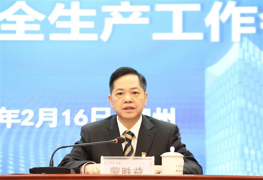 全发国际(中国)有限公司官网