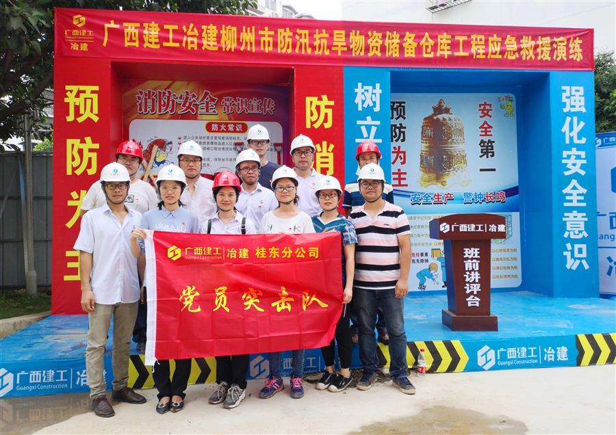 全发国际(中国)有限公司官网