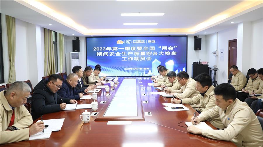 全发国际(中国)有限公司官网