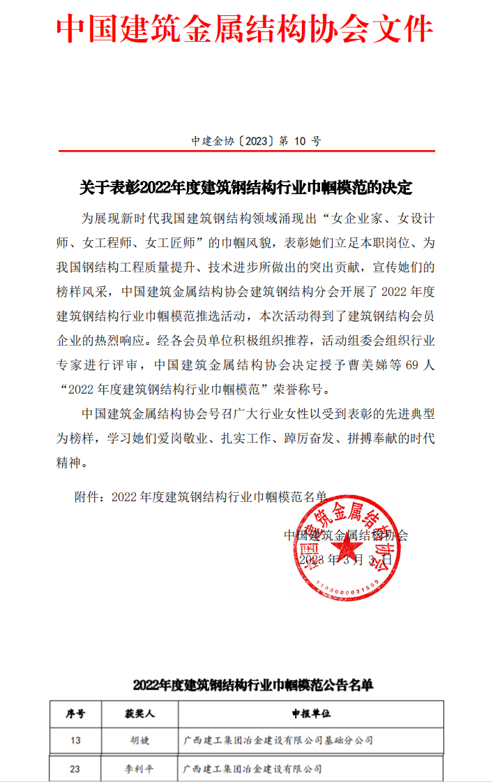 全发国际(中国)有限公司官网