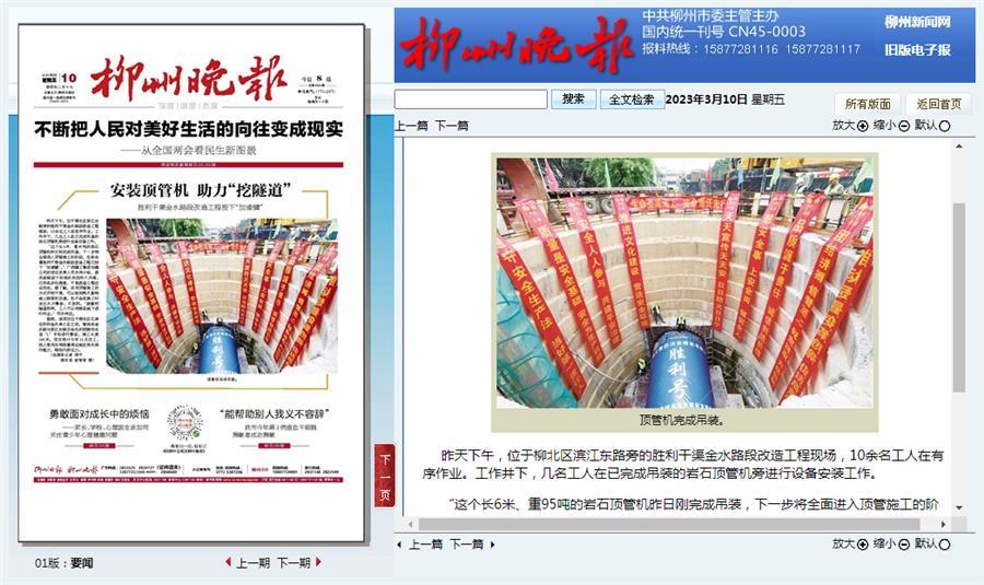 全发国际(中国)有限公司官网