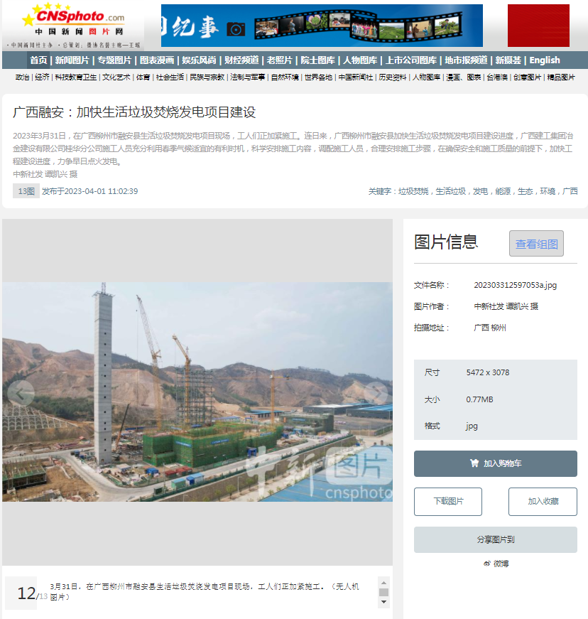 全发国际(中国)有限公司官网