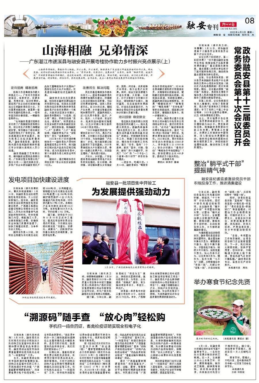 全发国际(中国)有限公司官网