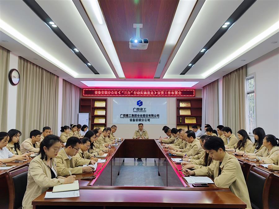 全发国际(中国)有限公司官网