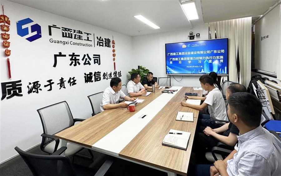 全发国际(中国)有限公司官网