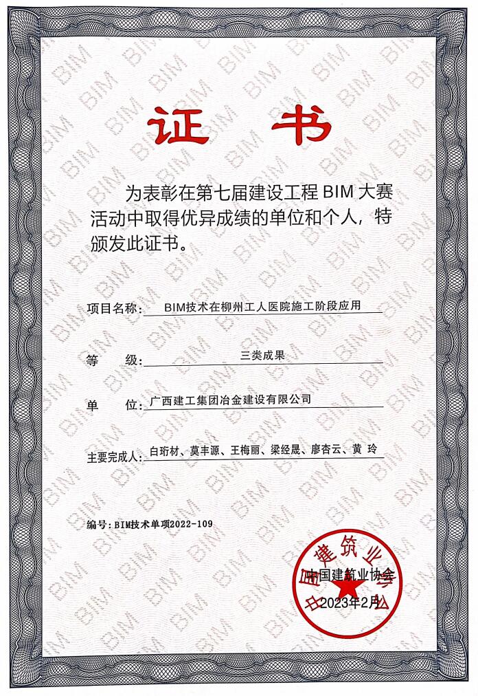 全发国际(中国)有限公司官网