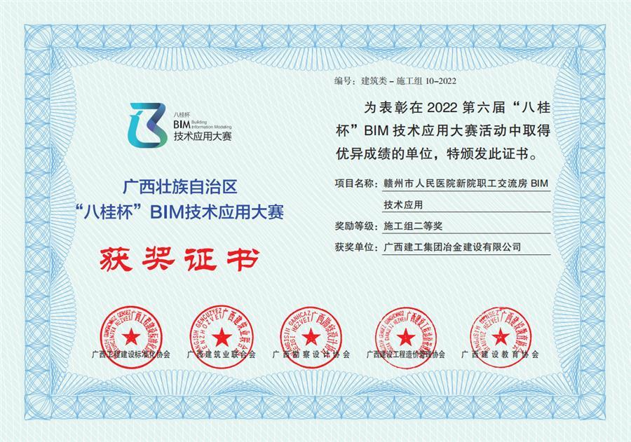 全发国际(中国)有限公司官网