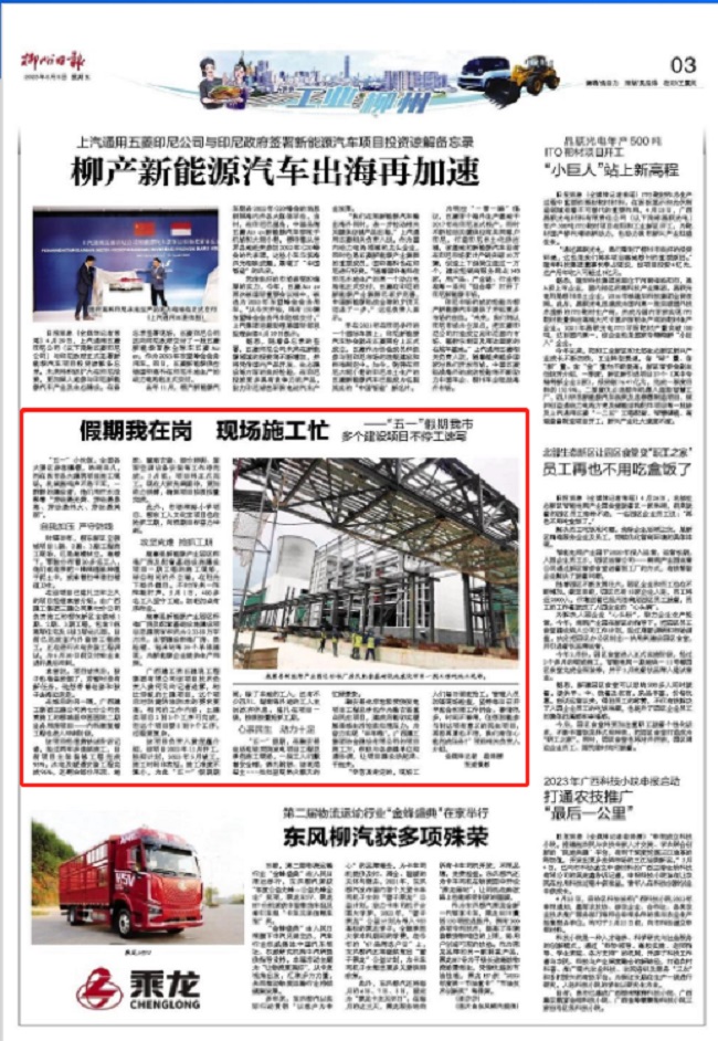 全发国际(中国)有限公司官网