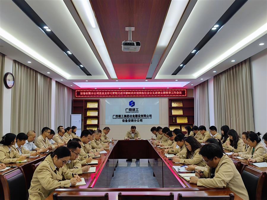 全发国际(中国)有限公司官网