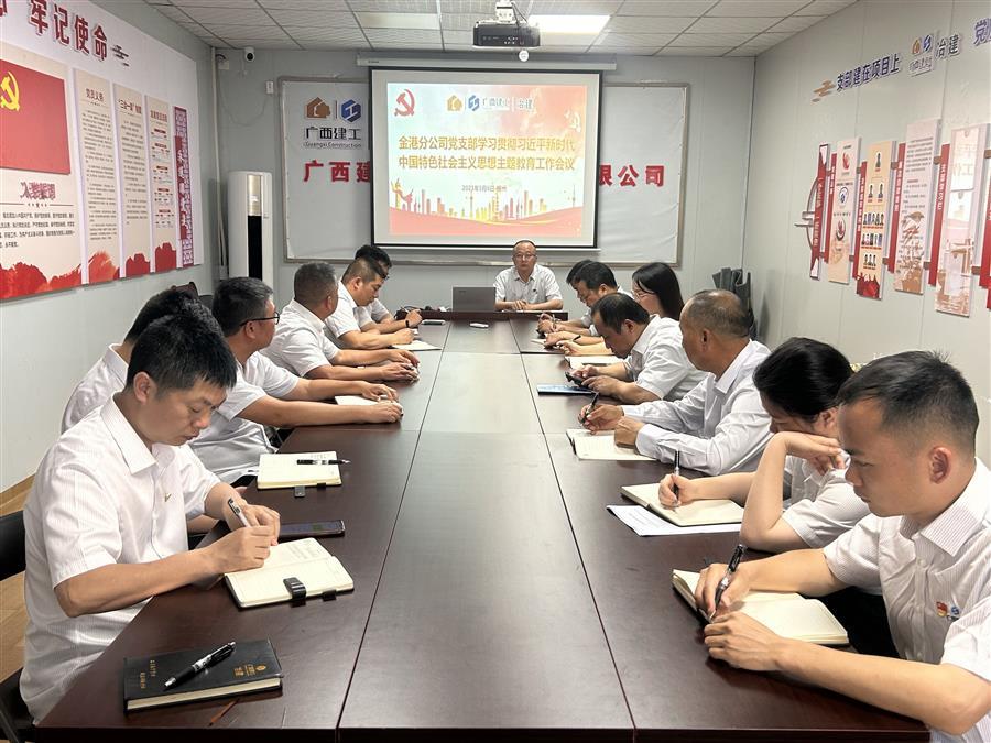 全发国际(中国)有限公司官网