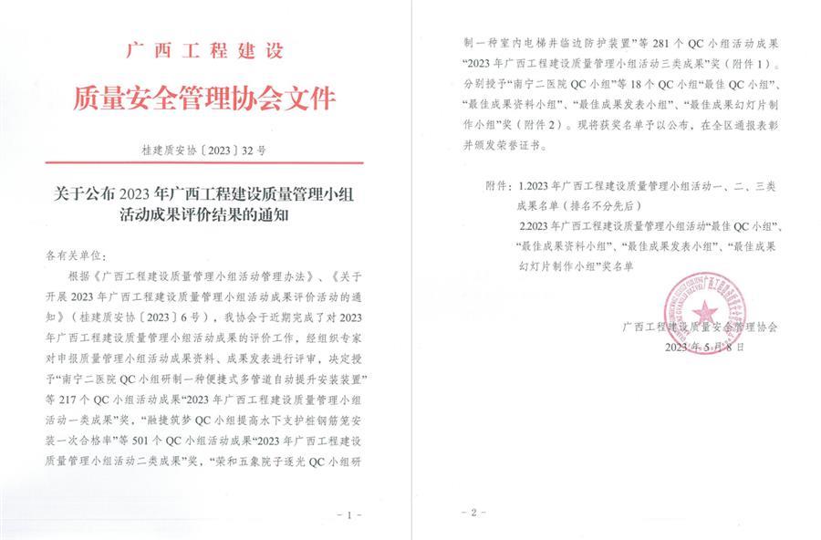 全发国际(中国)有限公司官网