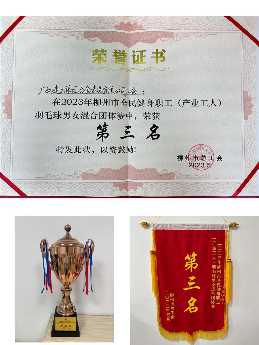 全发国际(中国)有限公司官网