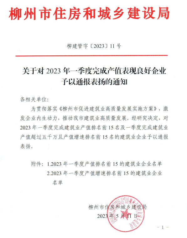 全发国际(中国)有限公司官网