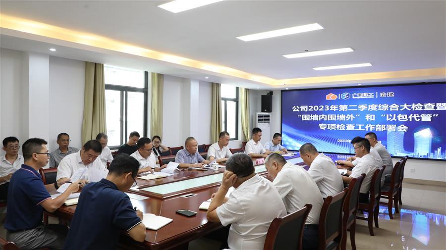 全发国际(中国)有限公司官网