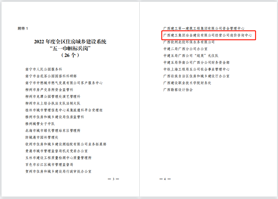 全发国际(中国)有限公司官网