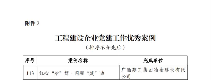 全发国际(中国)有限公司官网