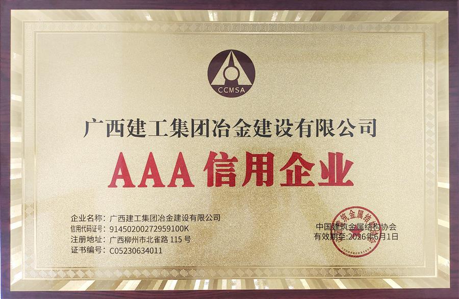 全发国际(中国)有限公司官网