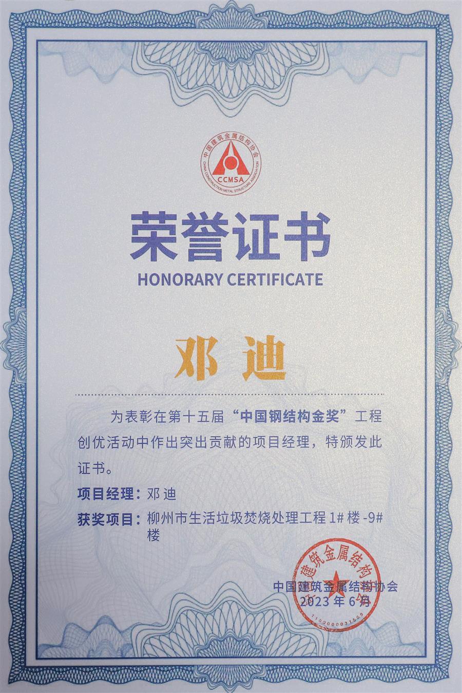 全发国际(中国)有限公司官网