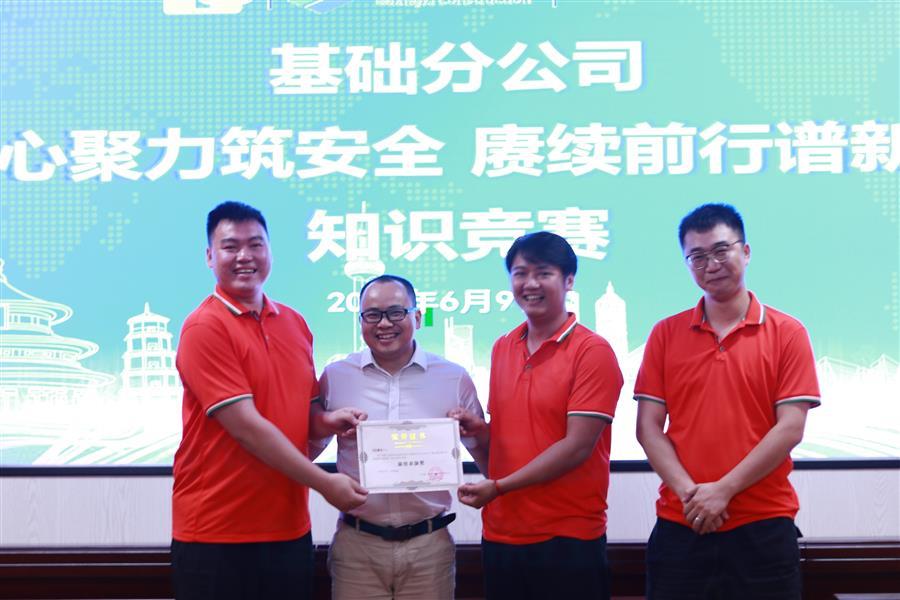 全发国际(中国)有限公司官网