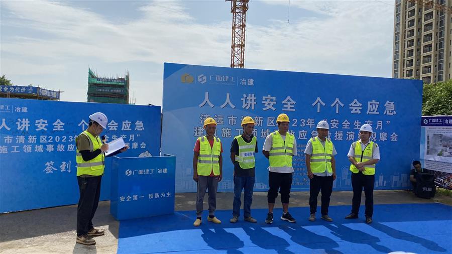 全发国际(中国)有限公司官网