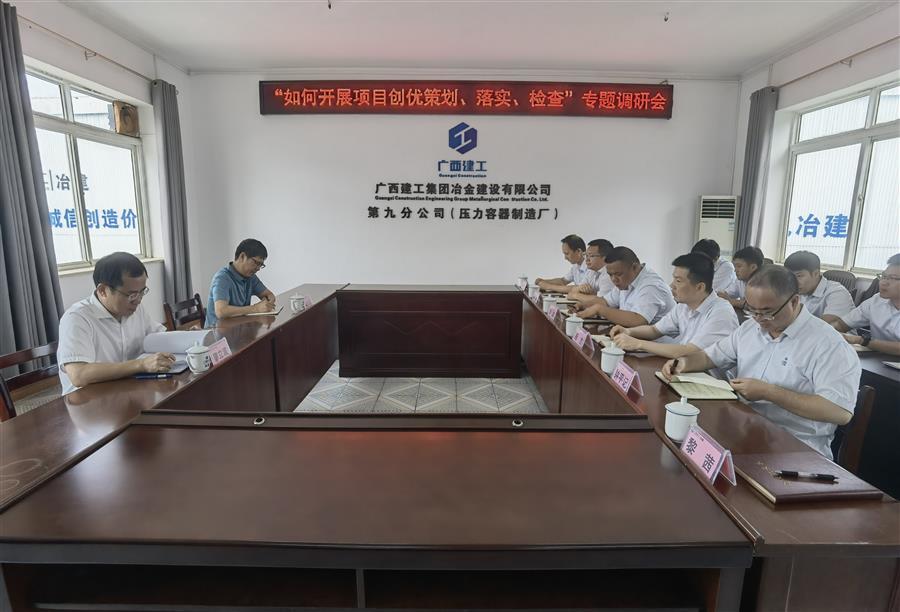 全发国际(中国)有限公司官网