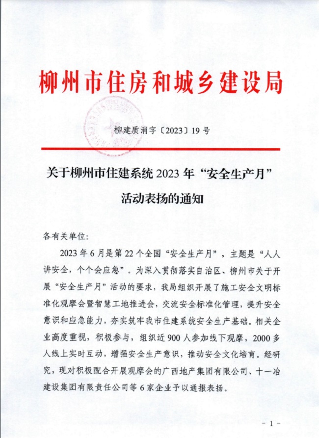 全发国际(中国)有限公司官网