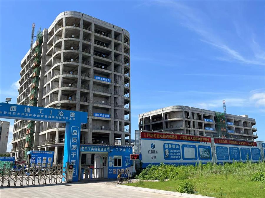 全发国际(中国)有限公司官网