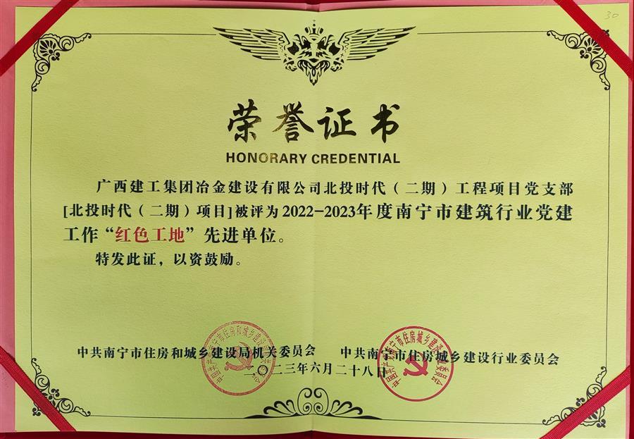 全发国际(中国)有限公司官网