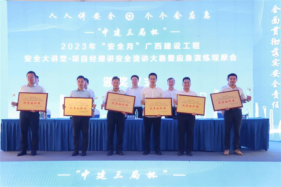 全发国际(中国)有限公司官网