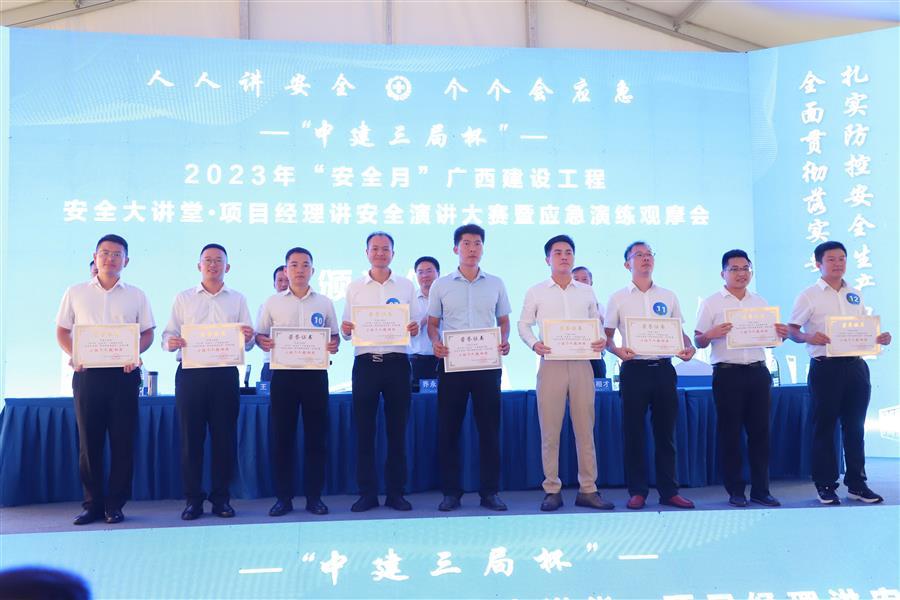 全发国际(中国)有限公司官网