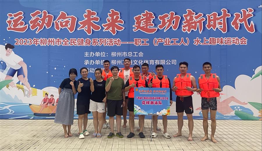 全发国际(中国)有限公司官网