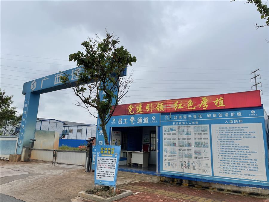 全发国际(中国)有限公司官网