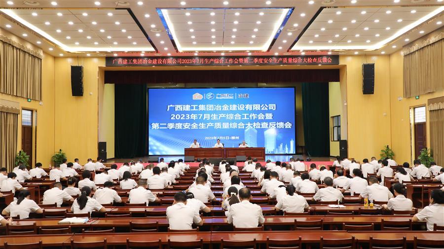 全发国际(中国)有限公司官网