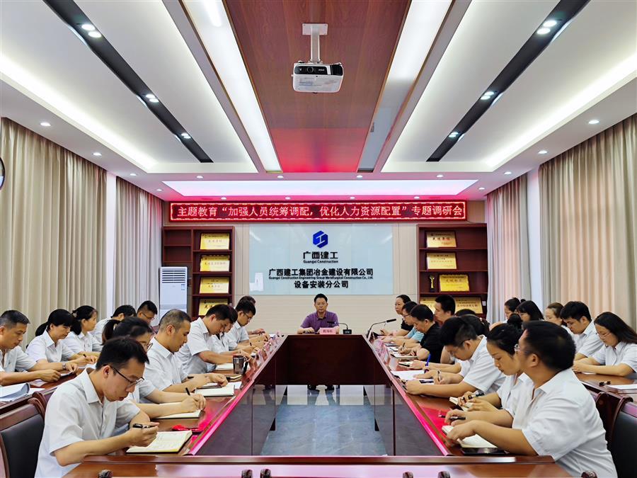 全发国际(中国)有限公司官网