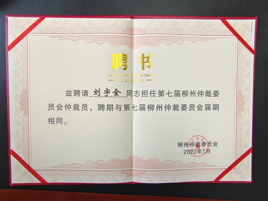 全发国际(中国)有限公司官网