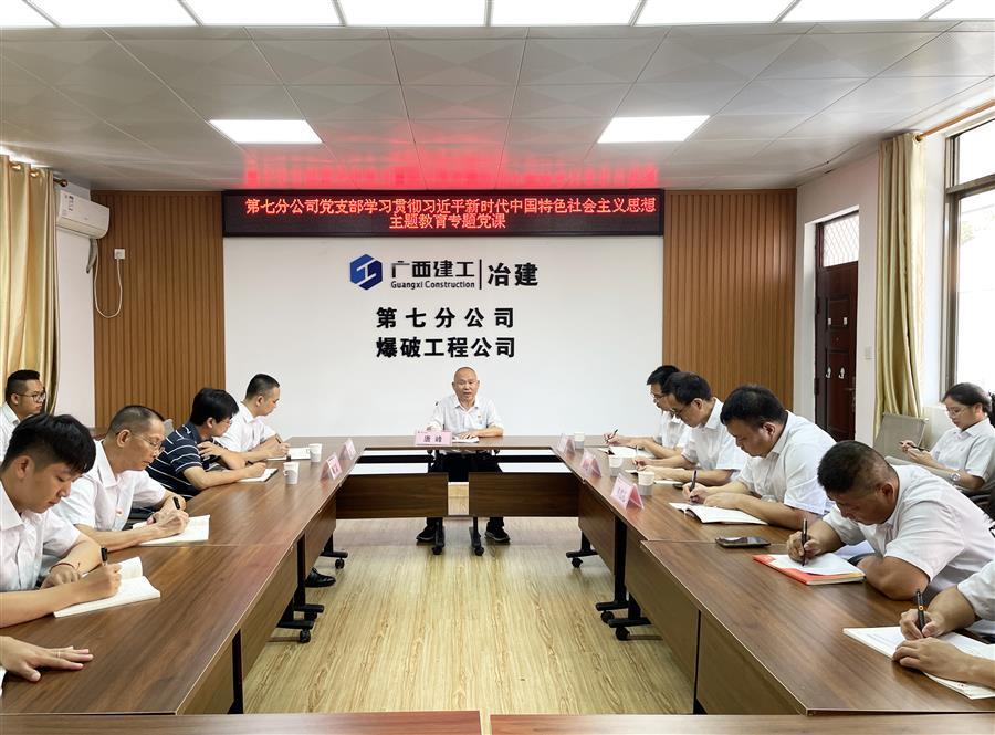 全发国际(中国)有限公司官网