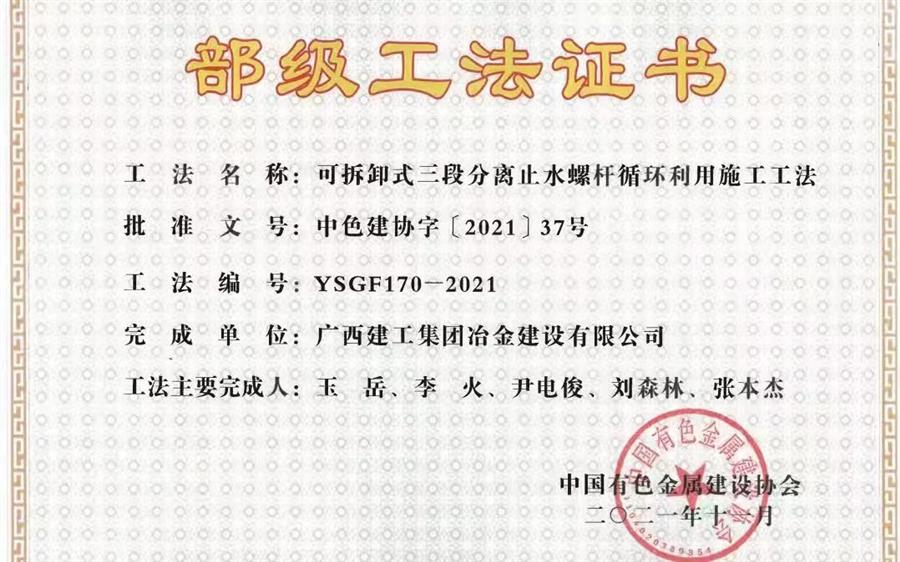 全发国际(中国)有限公司官网