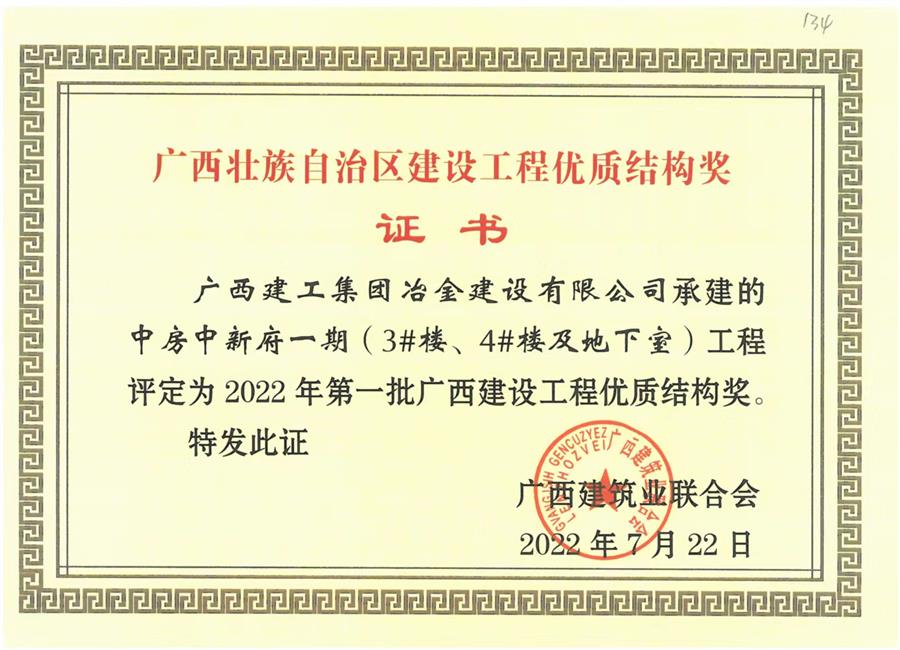 全发国际(中国)有限公司官网