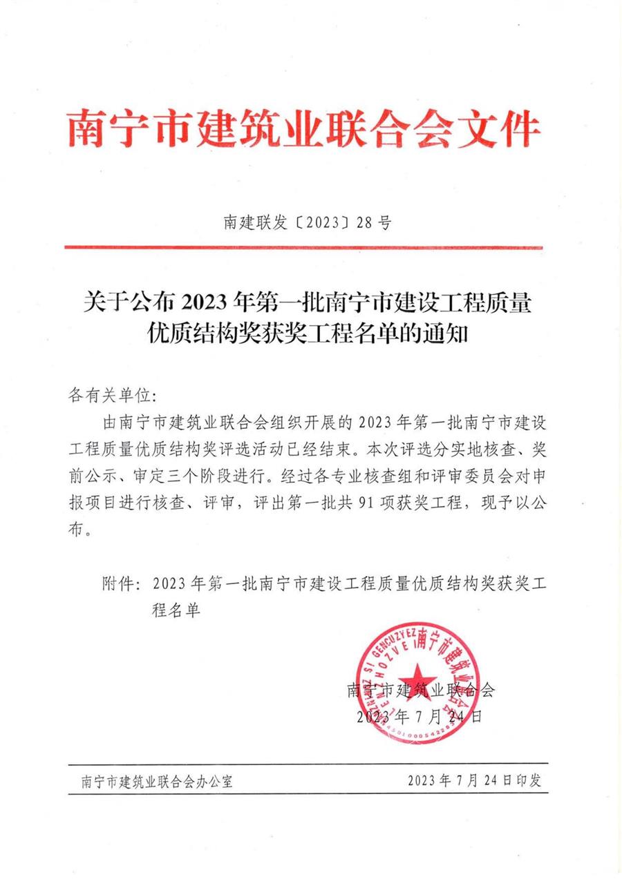全发国际(中国)有限公司官网