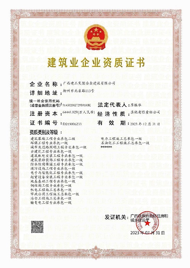 全发国际(中国)有限公司官网