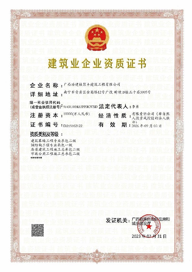 全发国际(中国)有限公司官网