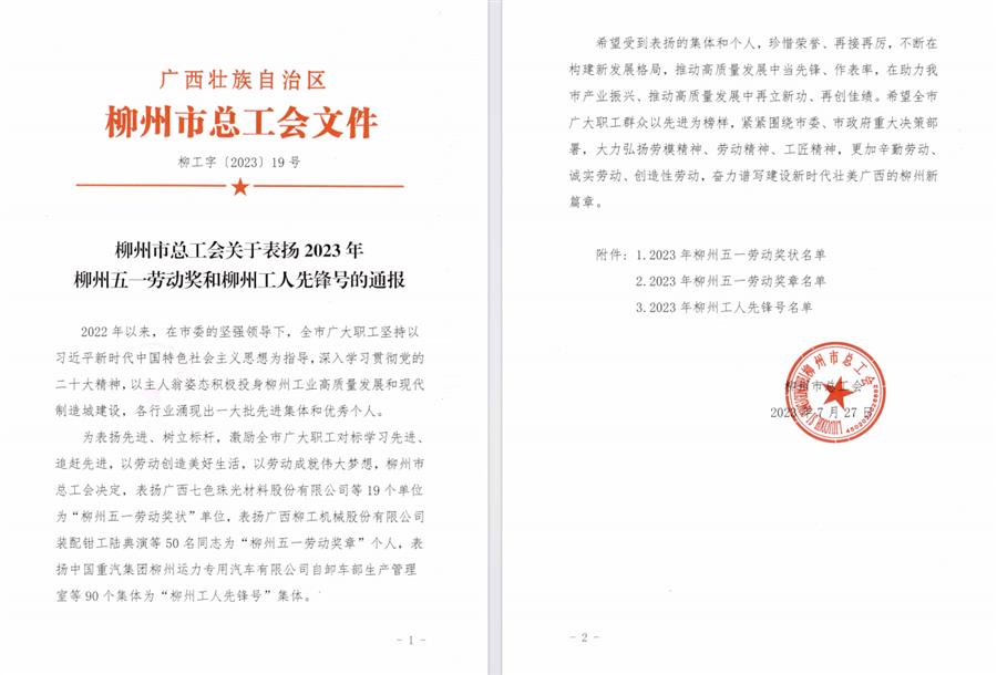全发国际(中国)有限公司官网