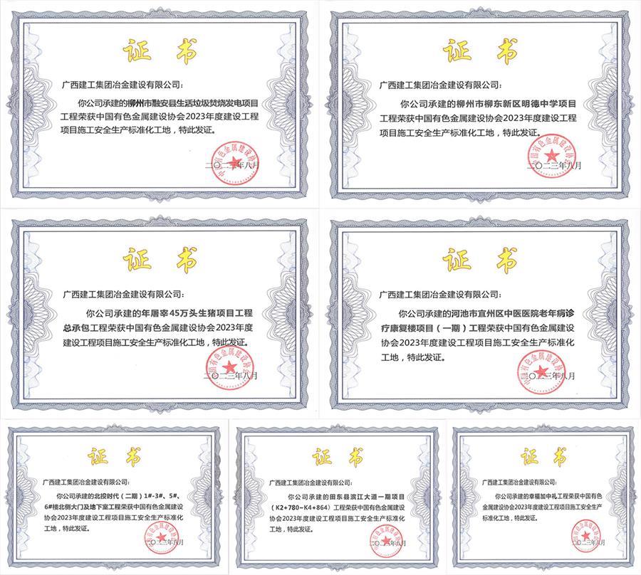 全发国际(中国)有限公司官网