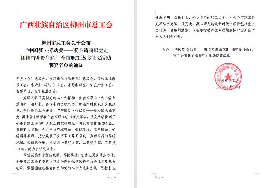 全发国际(中国)有限公司官网