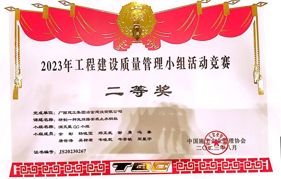 全发国际(中国)有限公司官网