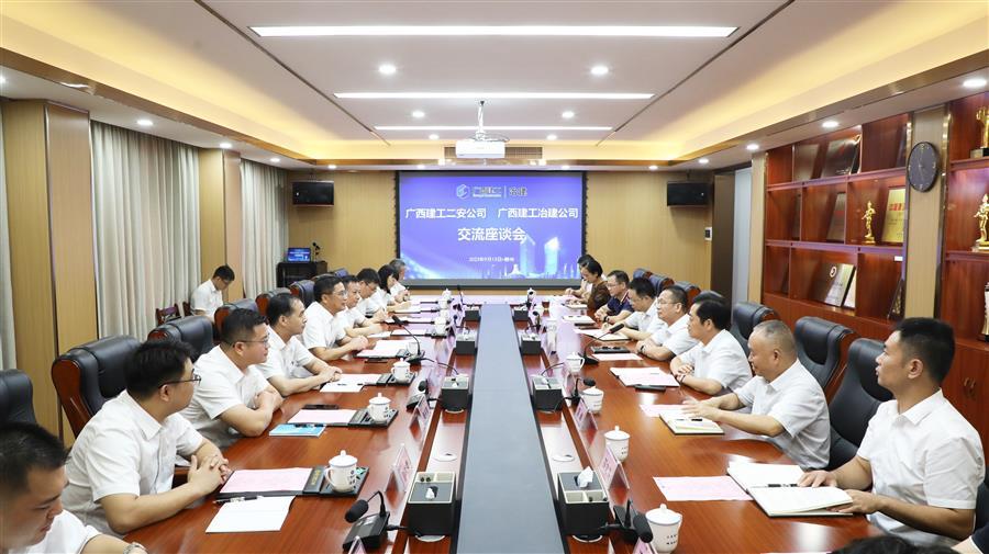 全发国际(中国)有限公司官网