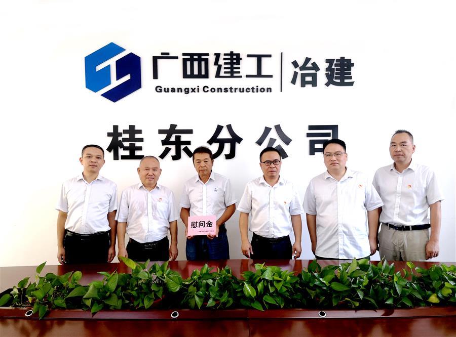 全发国际(中国)有限公司官网