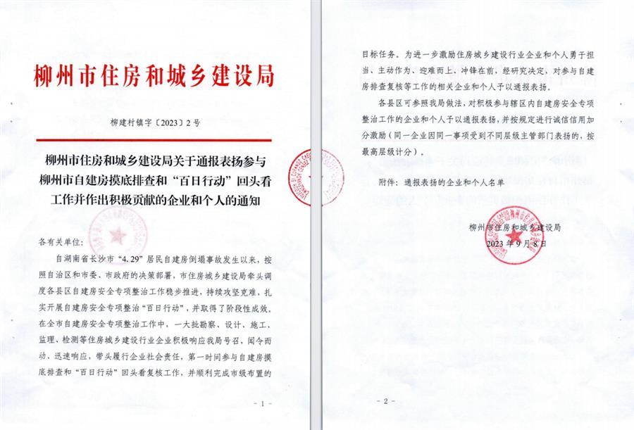 全发国际(中国)有限公司官网