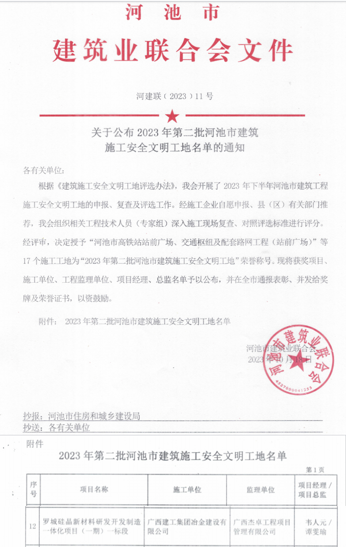 全发国际(中国)有限公司官网