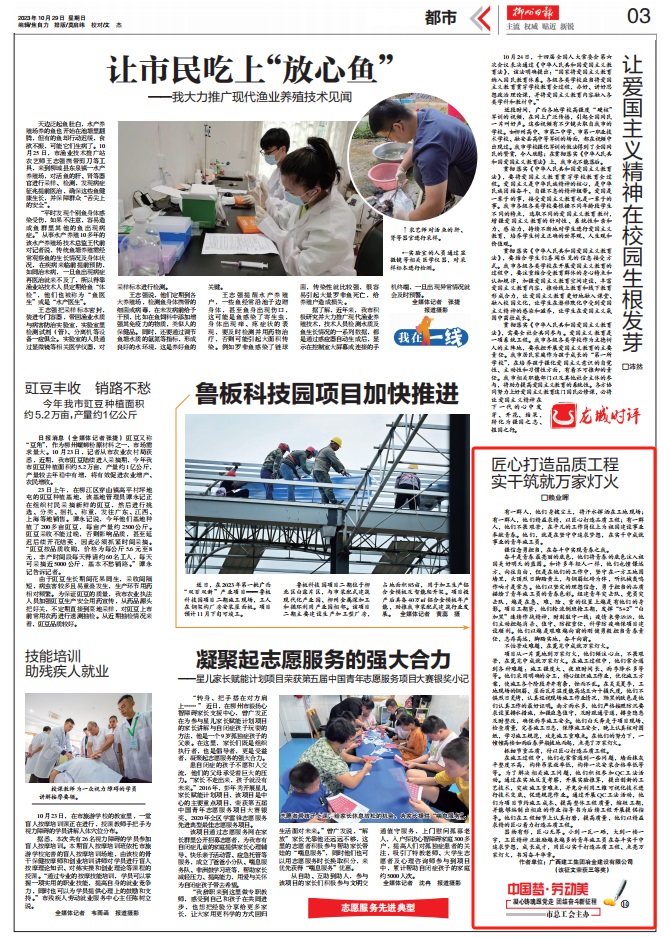 全发国际(中国)有限公司官网
